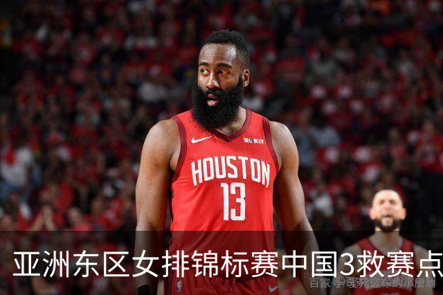 亚洲东区女排锦标赛中国3救赛点 3-2挫朝鲜进决赛